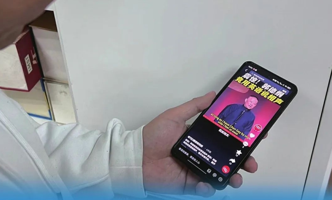 郭德纲用英语说相声，AI会变坏吗？