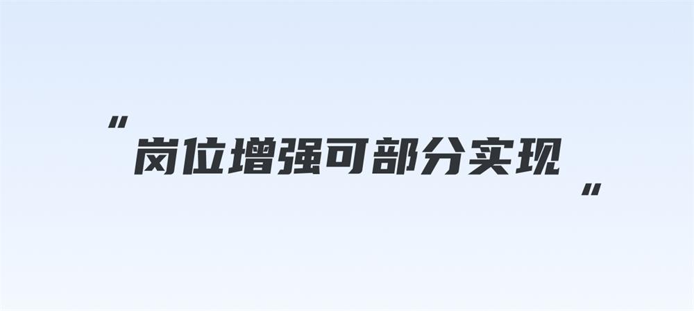 从宏观视角，聊聊AIGC对设计行业的影响与启发