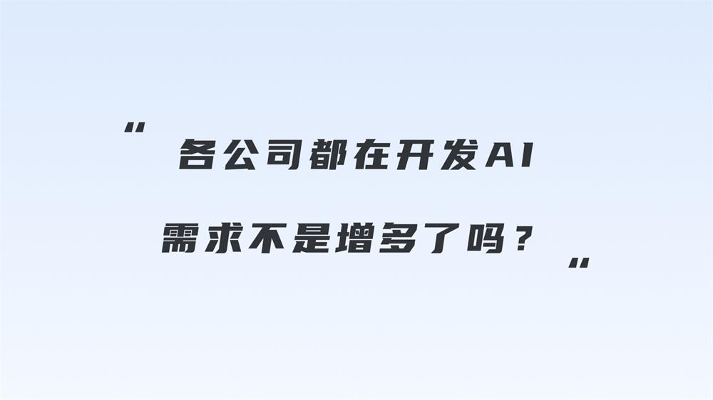 从宏观视角，聊聊AIGC对设计行业的影响与启发