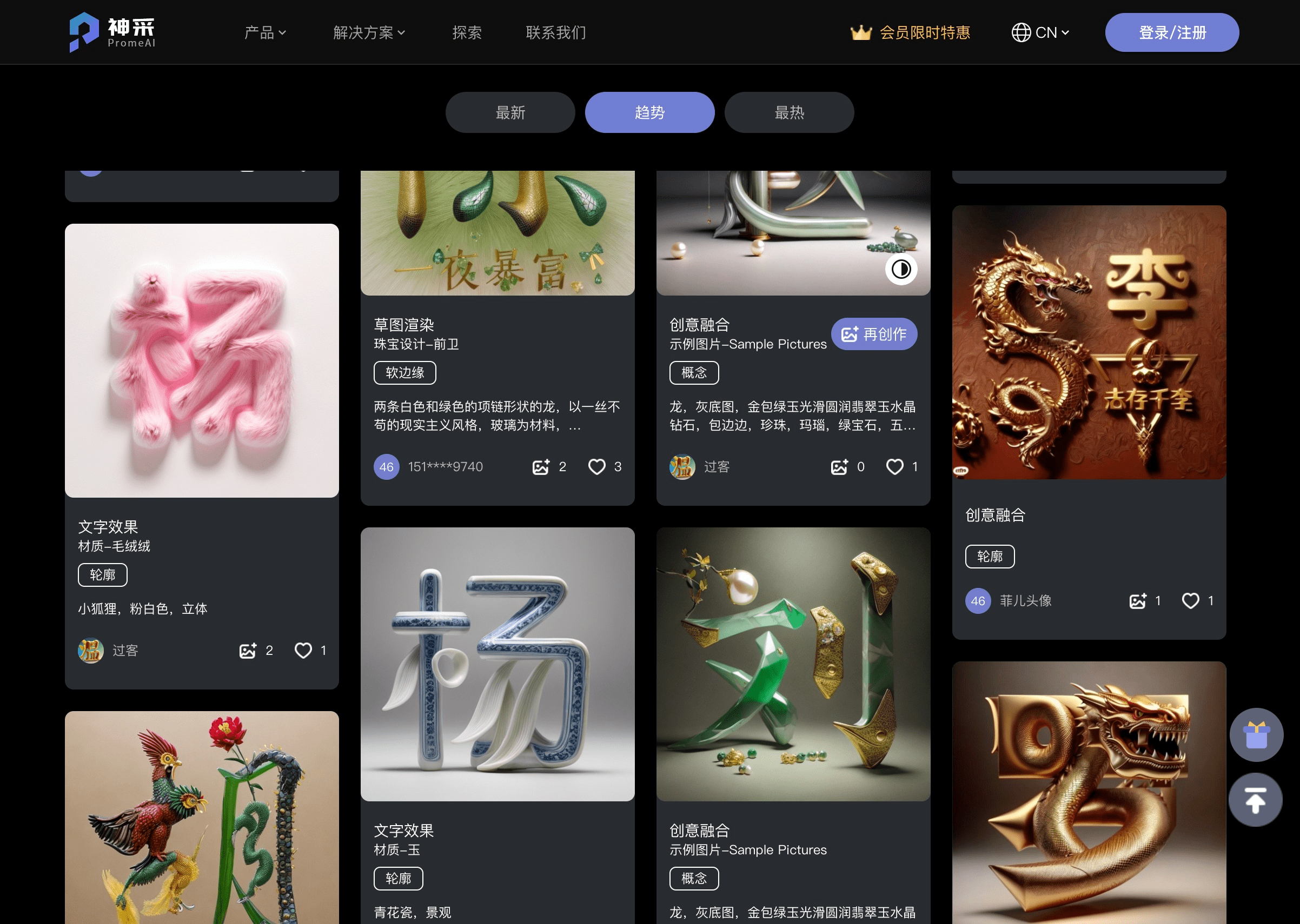 第二波！2023年10月精选实用设计工具合集