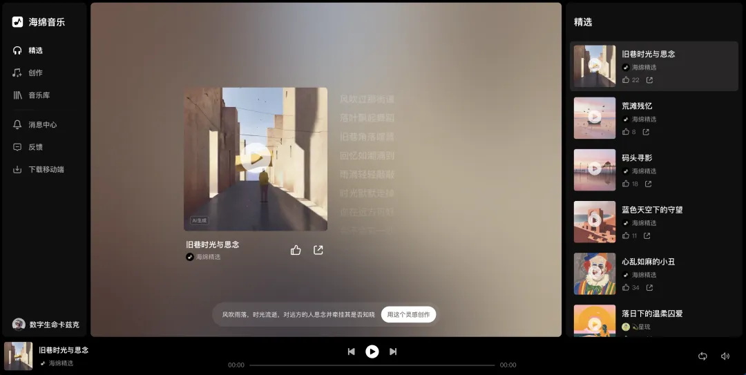 2025最好用的AI产品大全推荐，看这一篇就够了！