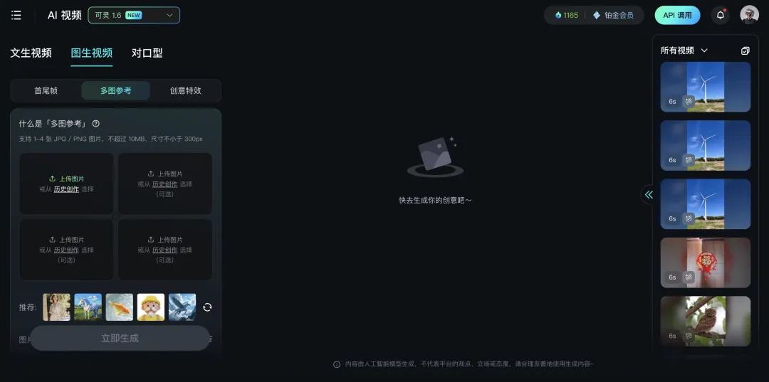 2025最好用的AI产品大全推荐，看这一篇就够了！