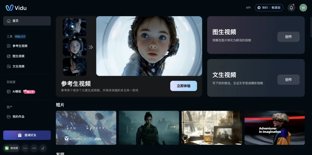 2025最好用的AI产品大全推荐，看这一篇就够了！