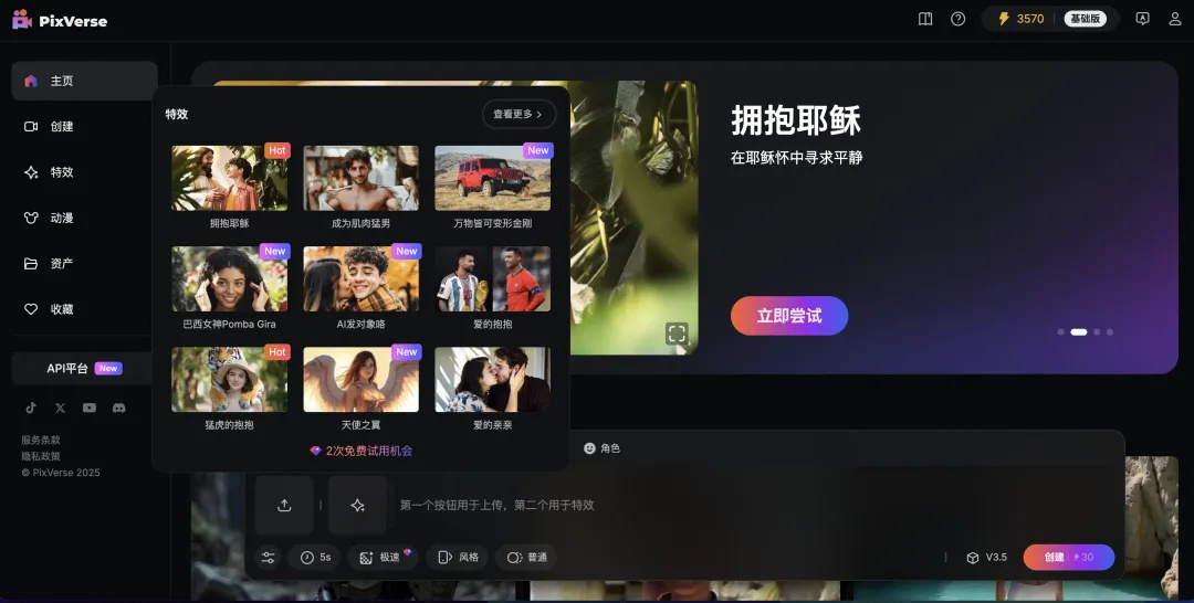 2025最好用的AI产品大全推荐，看这一篇就够了！