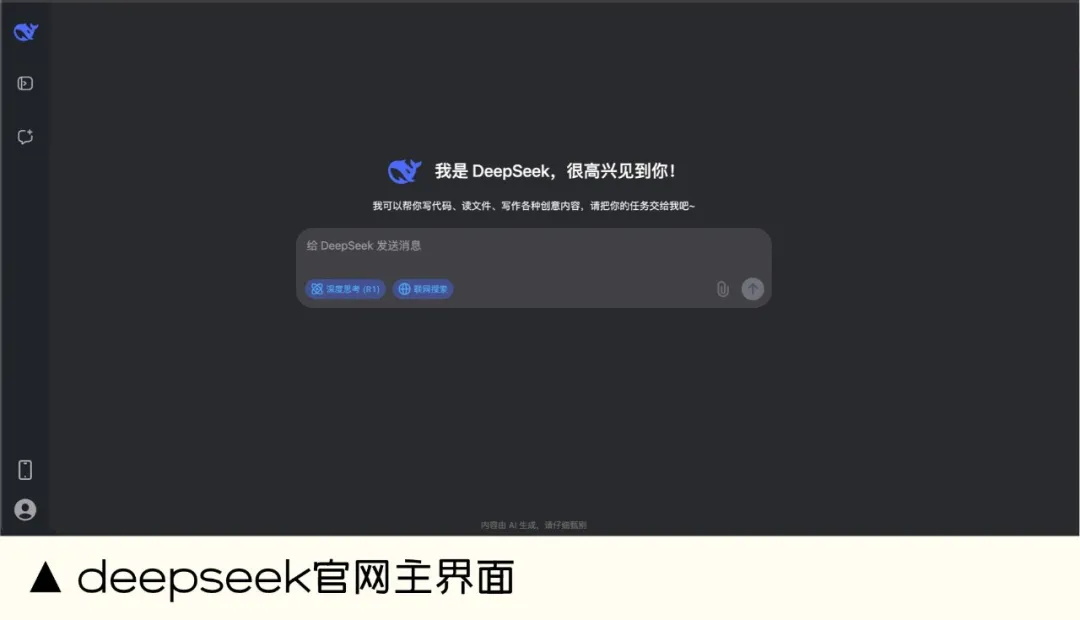 DeepSeek+ComfyUI 一天出爆款！如何用AI全流程创作短视频？