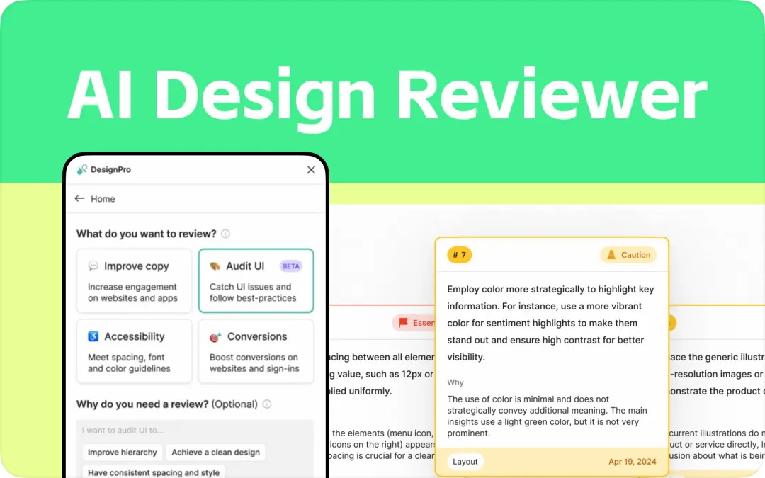 从设计创意到执行，这7个AI工具让你效率翻倍（附DeepSeek满血版）