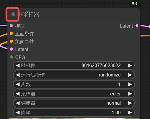 保姆级教程！全面掌握ComfyUI工作流的组成元素