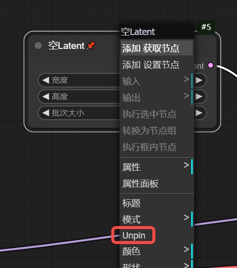 保姆级教程！全面掌握ComfyUI工作流的组成元素