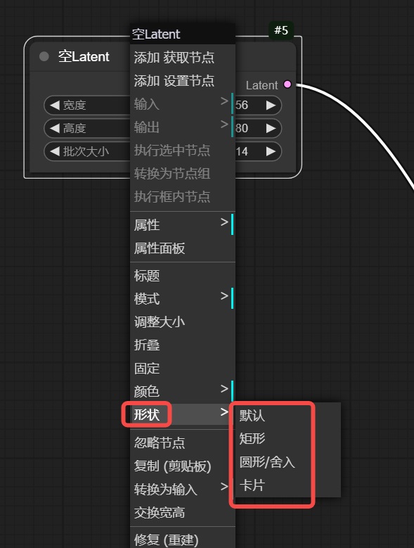 保姆级教程！全面掌握ComfyUI工作流的组成元素