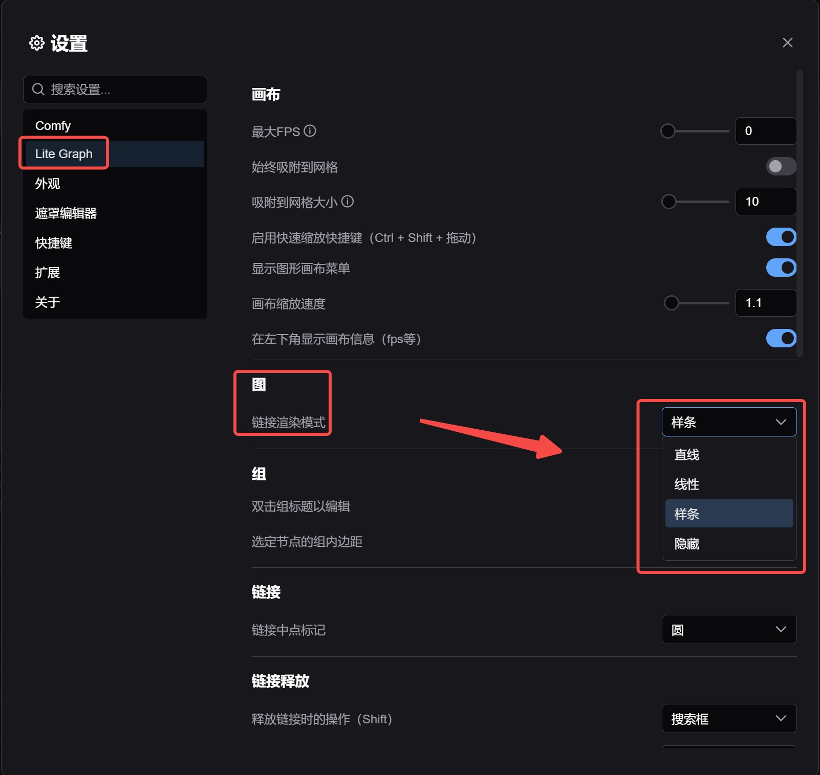 保姆级教程！全面掌握ComfyUI工作流的组成元素