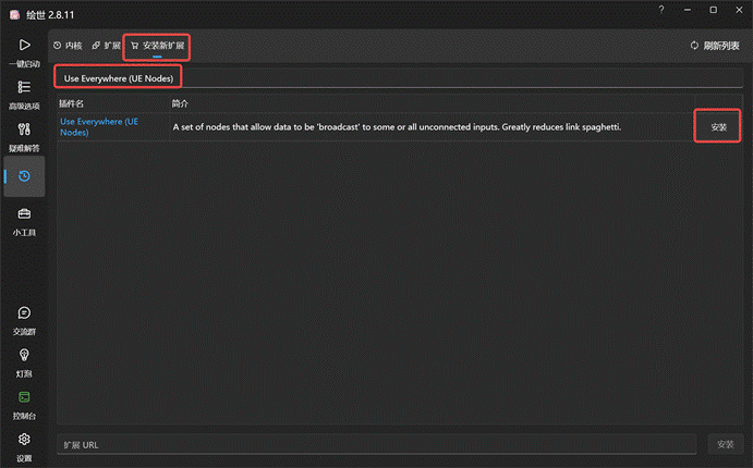 保姆级教程！全面掌握ComfyUI工作流的组成元素