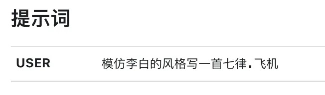 想完整掌握Deepseek？官方整理了13类提示词教程！