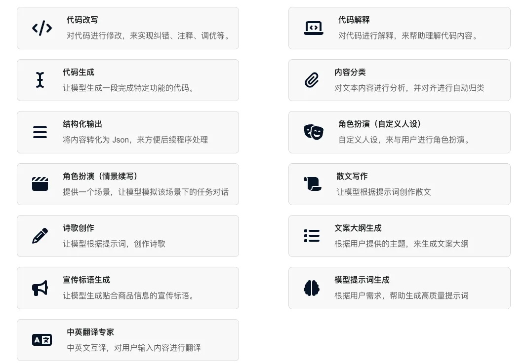 玩转DeepSeek！5个超实用的新手技巧