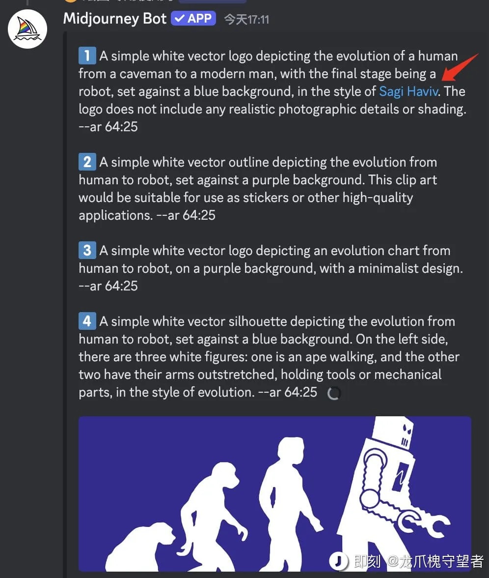 AI产品提高提示词输入效率的8种设计方法