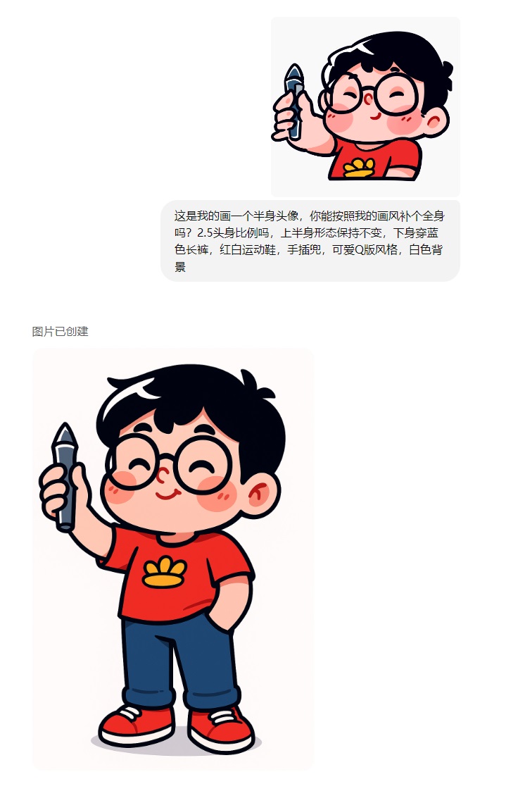 替你完成80%的工作！深度测评GPT-4o制作IP设计全流程