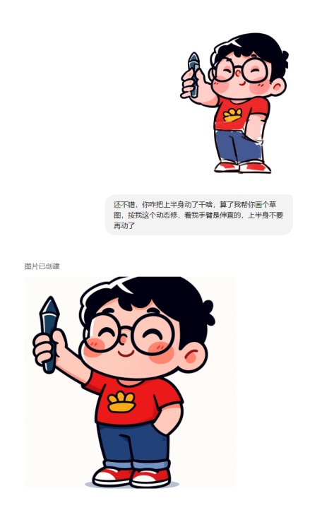 替你完成80%的工作！深度测评GPT-4o制作IP设计全流程