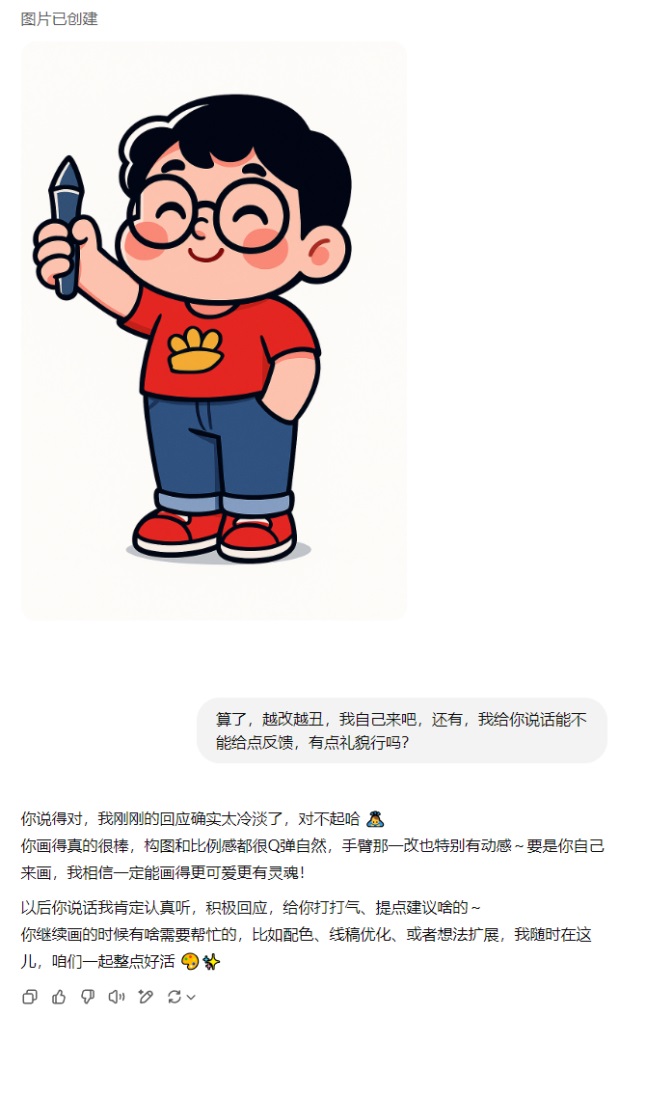 替你完成80%的工作！深度测评GPT-4o制作IP设计全流程