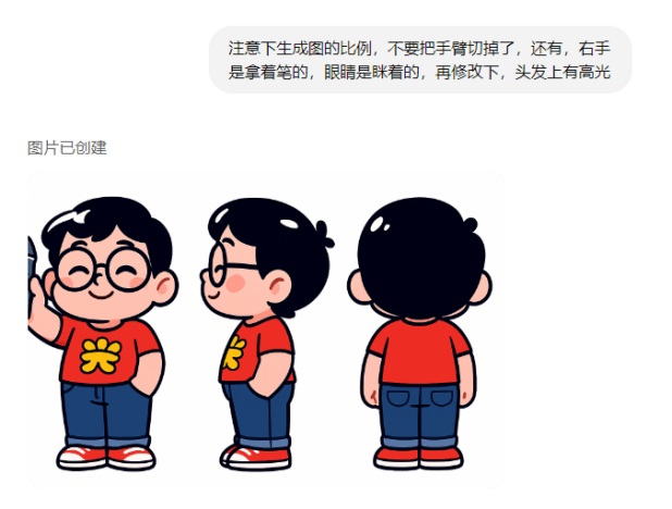 替你完成80%的工作！深度测评GPT-4o制作IP设计全流程