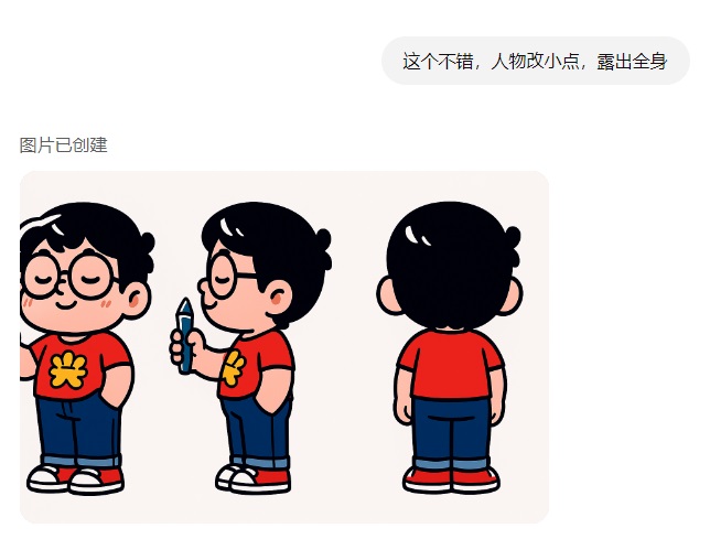 替你完成80%的工作！深度测评GPT-4o制作IP设计全流程