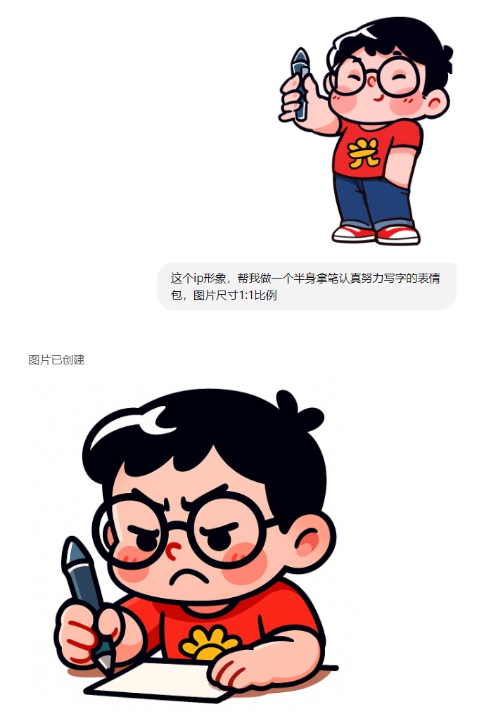 替你完成80%的工作！深度测评GPT-4o制作IP设计全流程