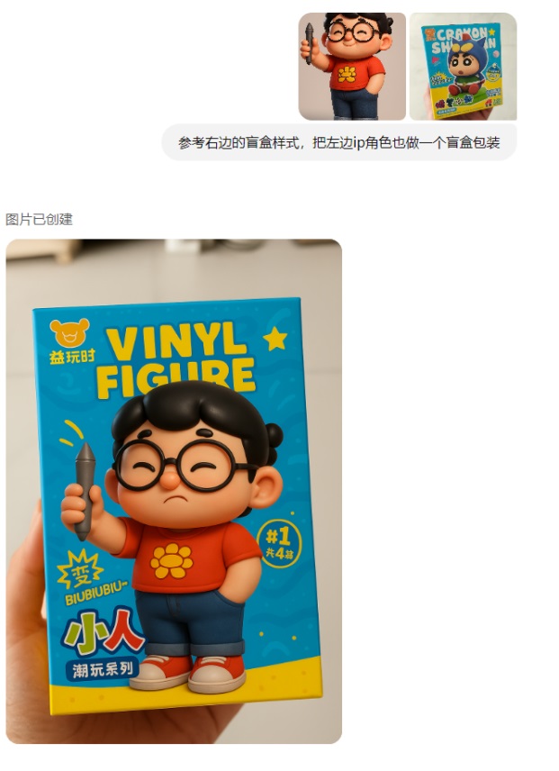 替你完成80%的工作！深度测评GPT-4o制作IP设计全流程