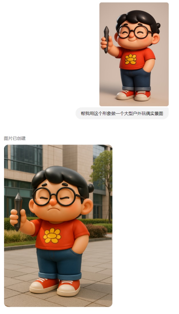 替你完成80%的工作！深度测评GPT-4o制作IP设计全流程