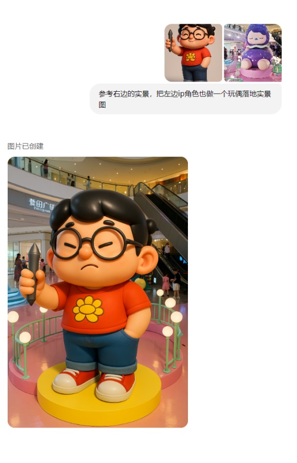 替你完成80%的工作！深度测评GPT-4o制作IP设计全流程