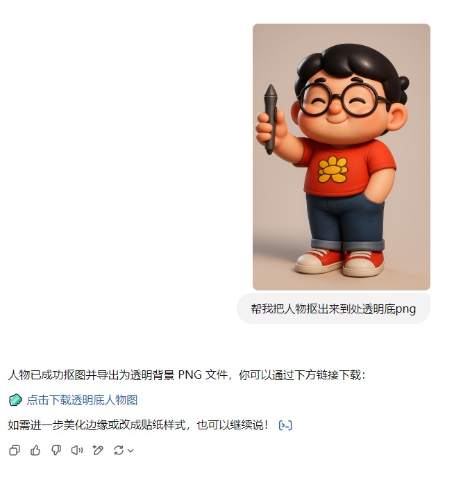 替你完成80%的工作！深度测评GPT-4o制作IP设计全流程