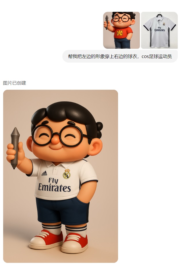 替你完成80%的工作！深度测评GPT-4o制作IP设计全流程