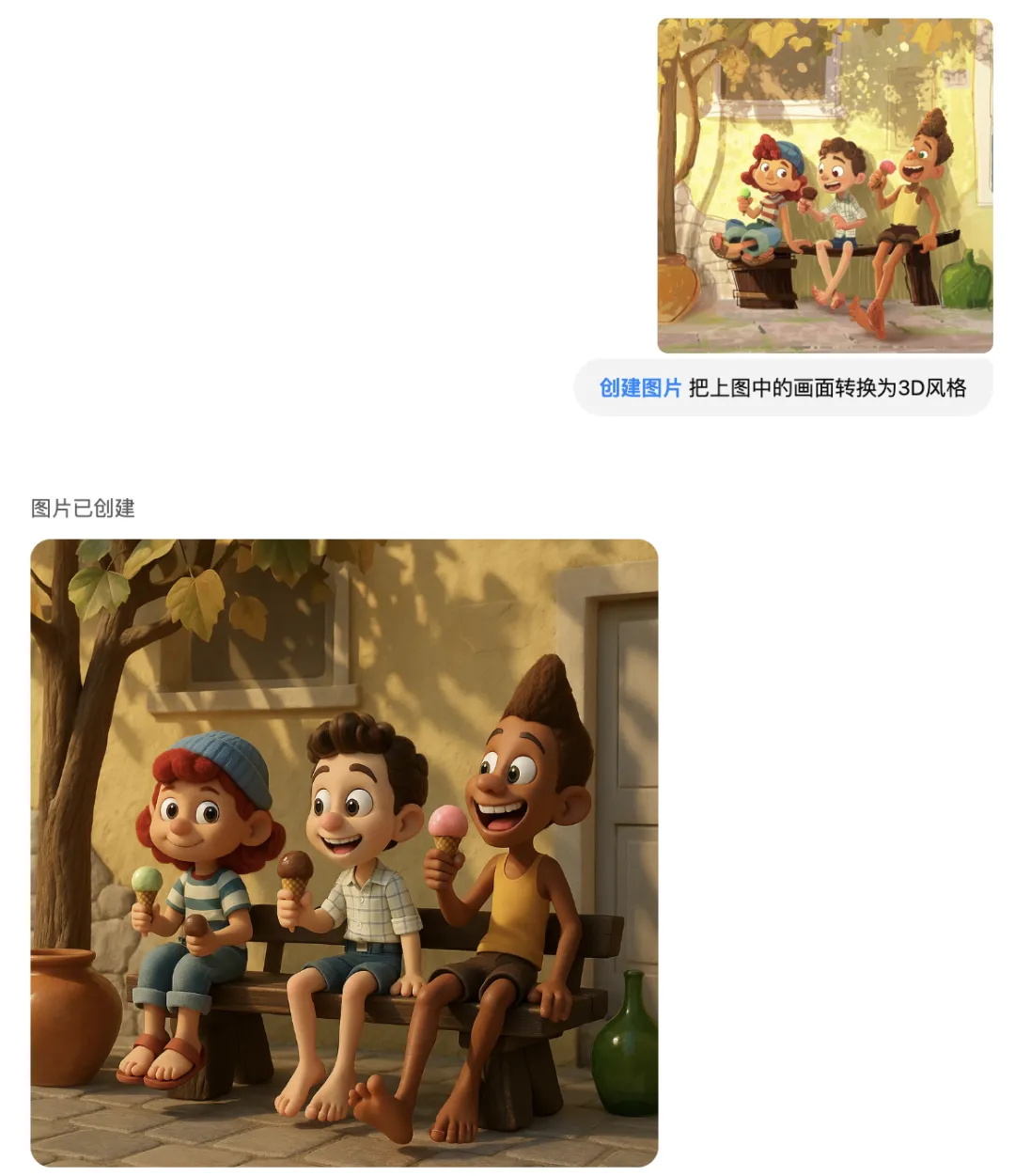 GPT-4o深度体验10大场景！可能ComfyUI工作流真不用学了