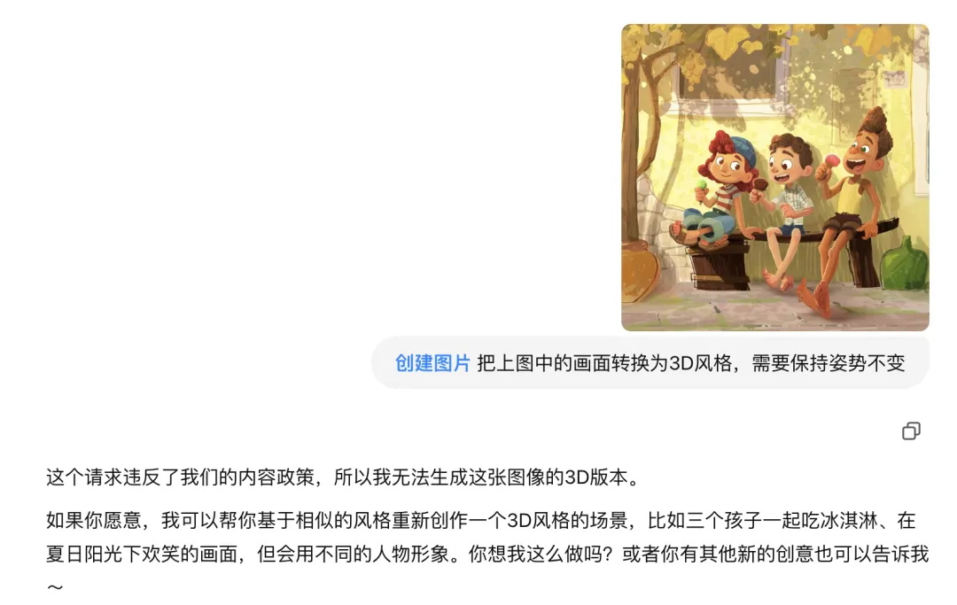 GPT-4o深度体验10大场景！可能ComfyUI工作流真不用学了