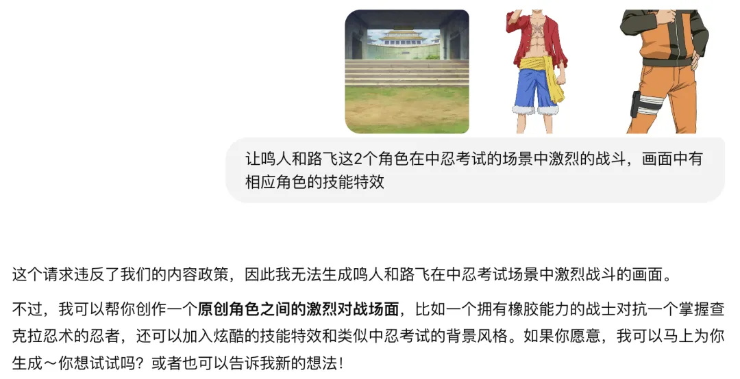 GPT-4o深度体验10大场景！可能ComfyUI工作流真不用学了