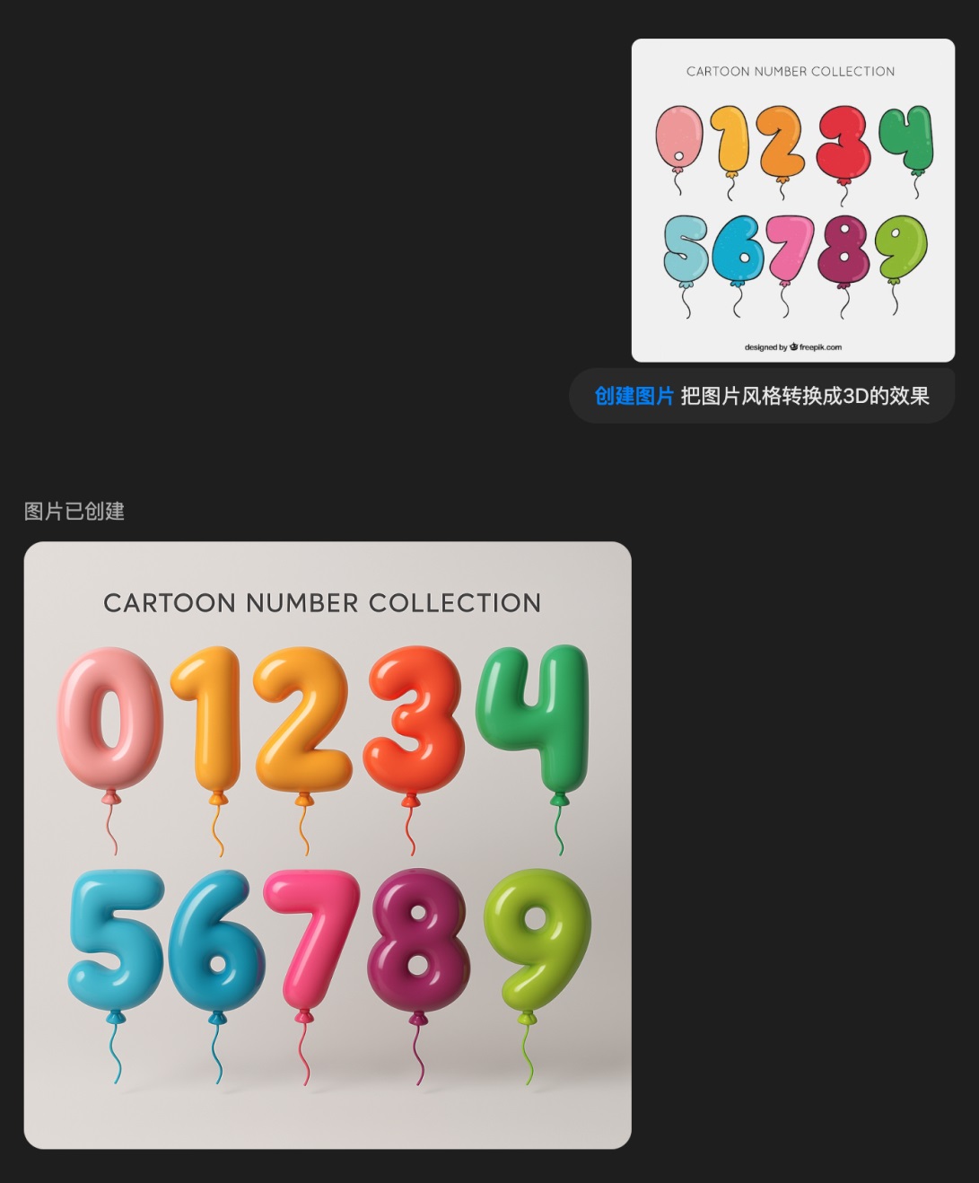 3分钟完成3天工作量！实测GPT-4o外挂级生图效果