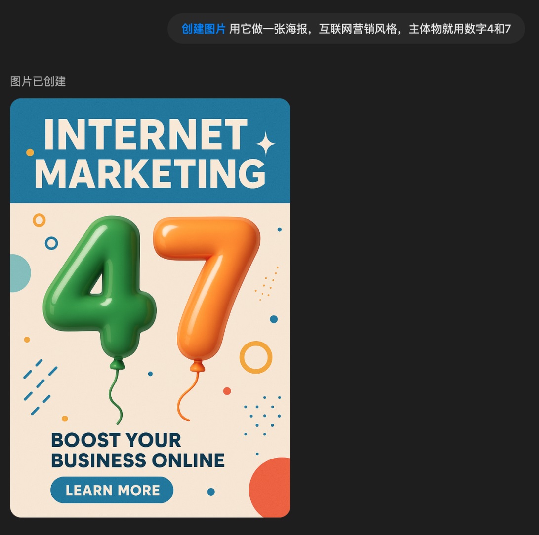 3分钟完成3天工作量！实测GPT-4o外挂级生图效果