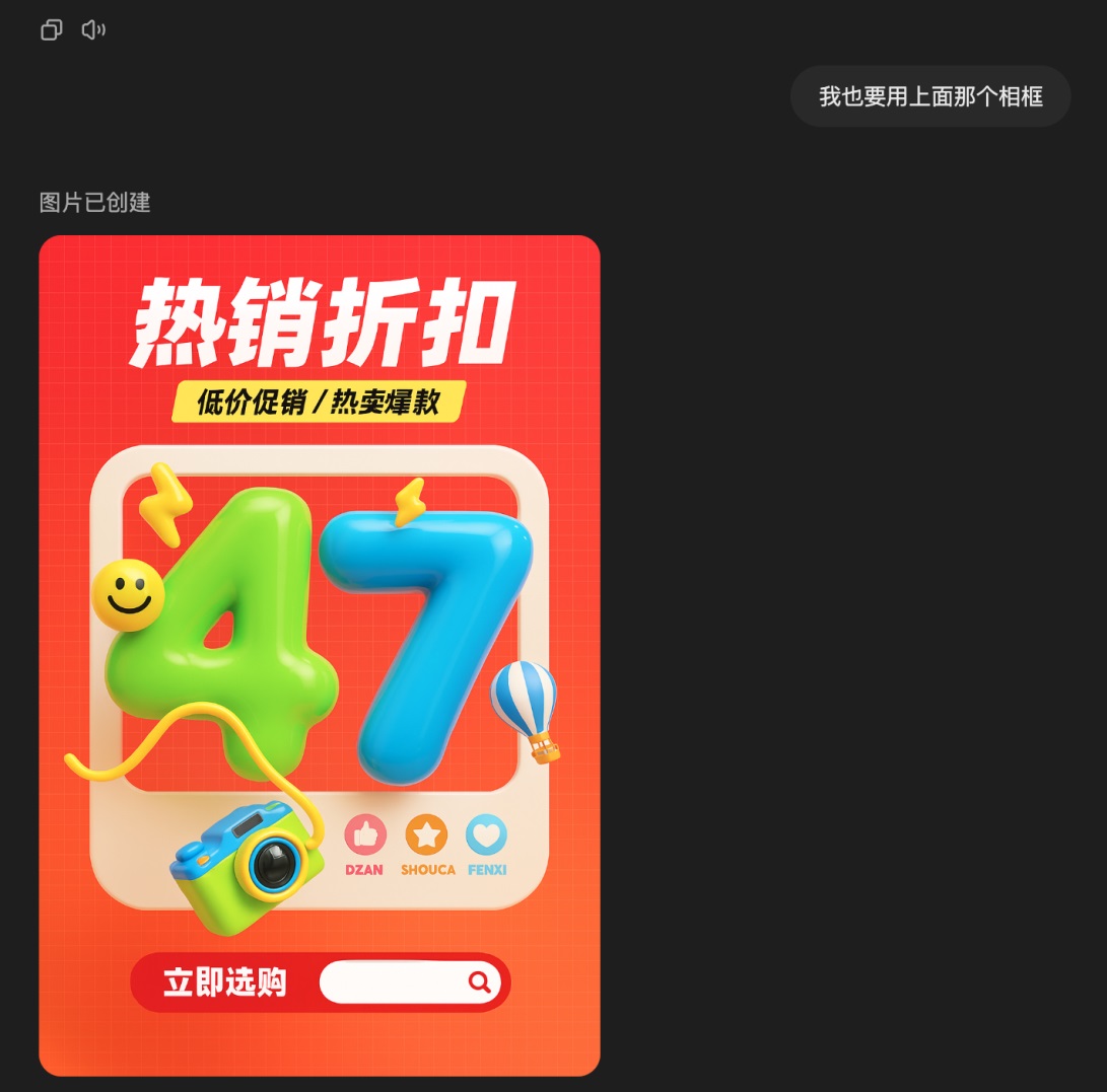 3分钟完成3天工作量！实测GPT-4o外挂级生图效果