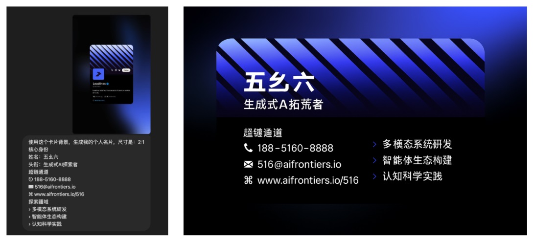 3分钟完成3天工作量！实测GPT-4o外挂级生图效果