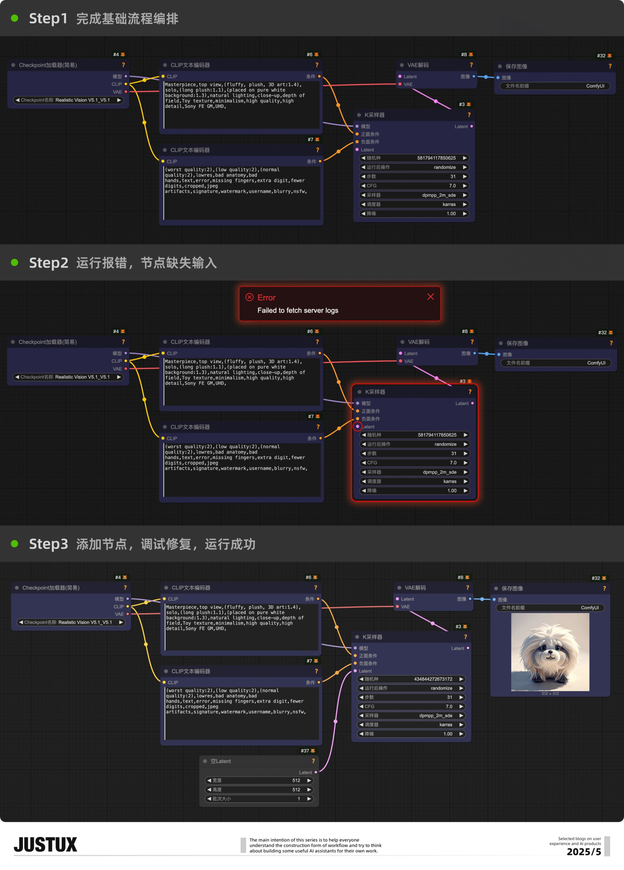 速通BOSS需求！零基础AI Agent高效工作流设计指南（二）