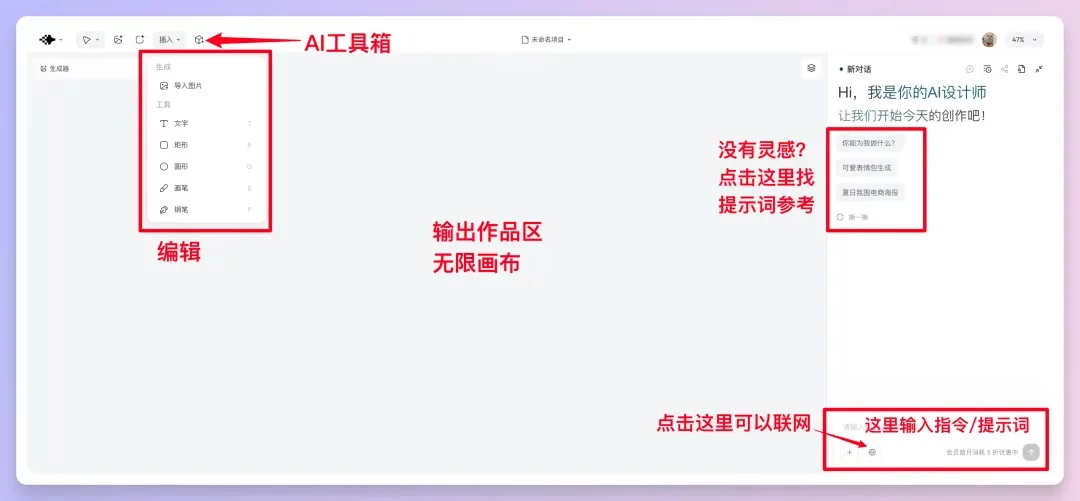 Lovart国产版超全测评！10分钟做了我一周的工作量！