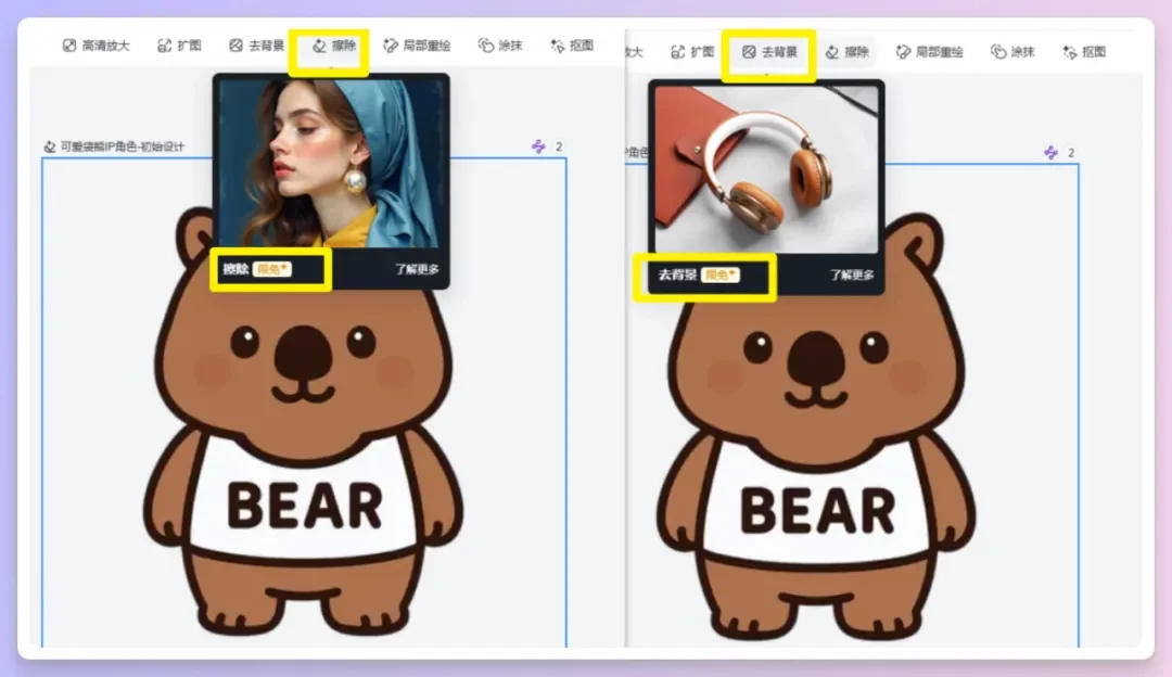 Lovart国产版超全测评！10分钟做了我一周的工作量！