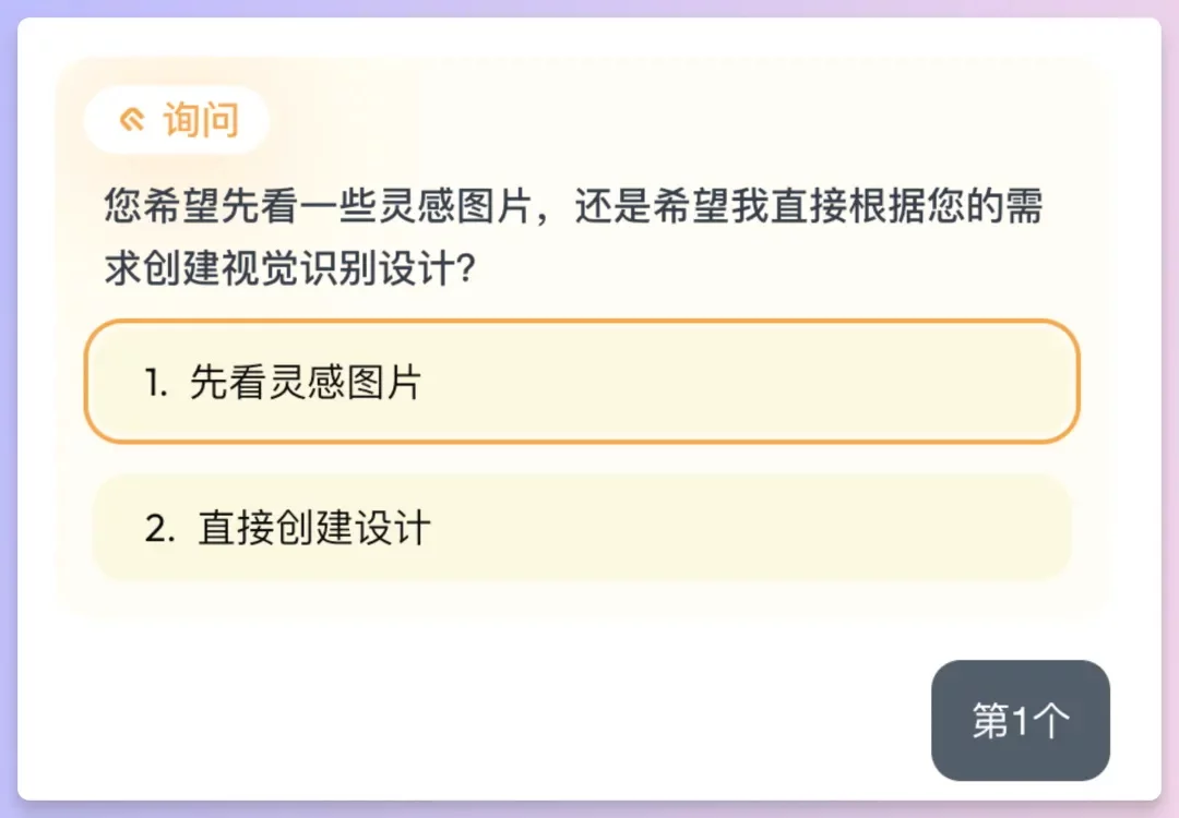 Lovart国产版超全测评！10分钟做了我一周的工作量！