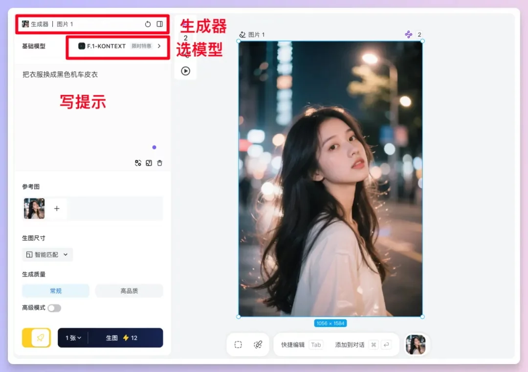 Lovart国产版超全测评！10分钟做了我一周的工作量！