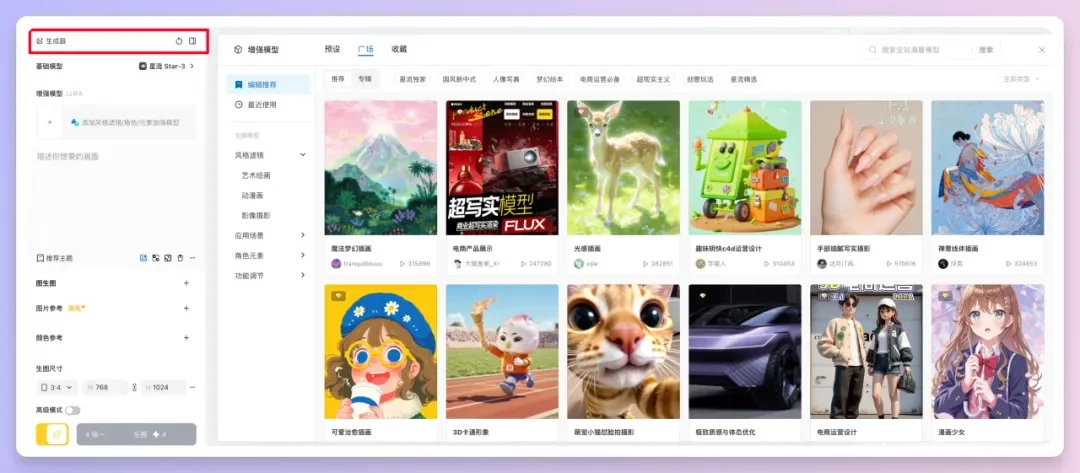 Lovart国产版超全测评！10分钟做了我一周的工作量！