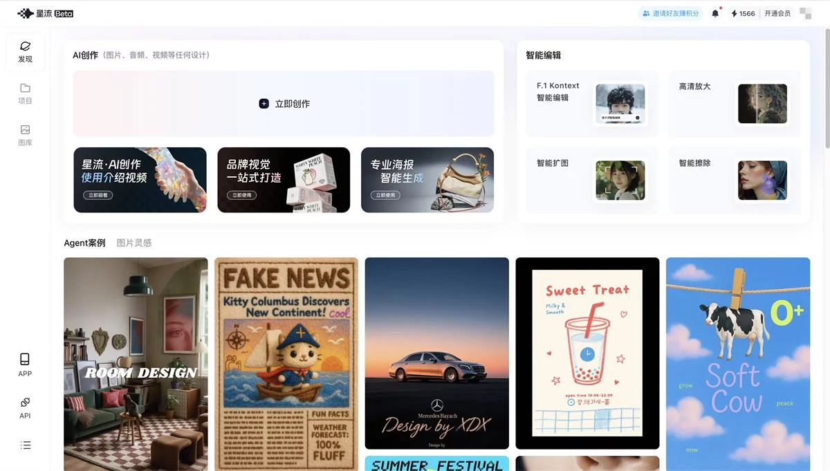 2025年AI工具大盘点！这6款神器让你的效率提升3倍！