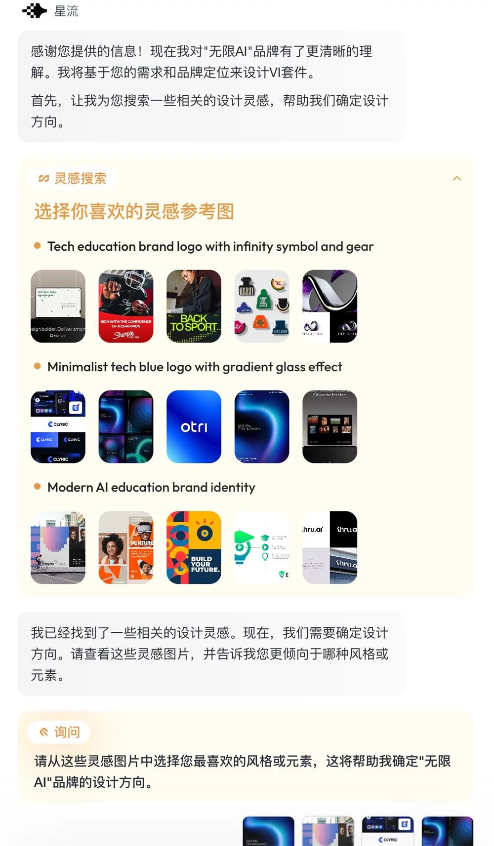 2025年AI工具大盘点！这6款神器让你的效率提升3倍！