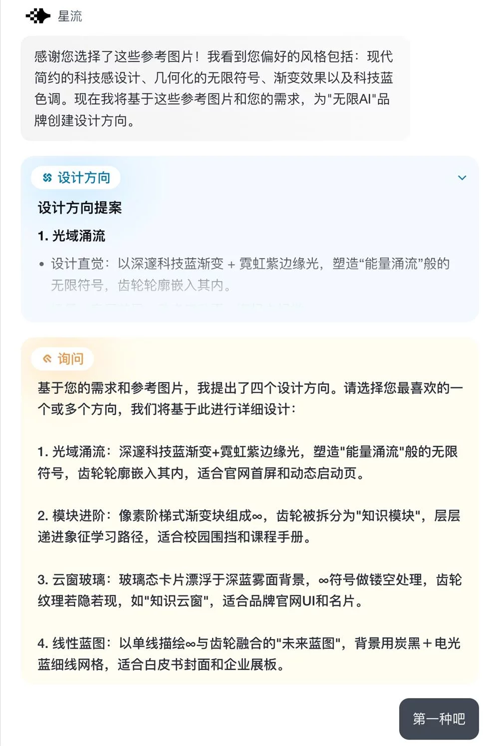 2025年AI工具大盘点！这6款神器让你的效率提升3倍！
