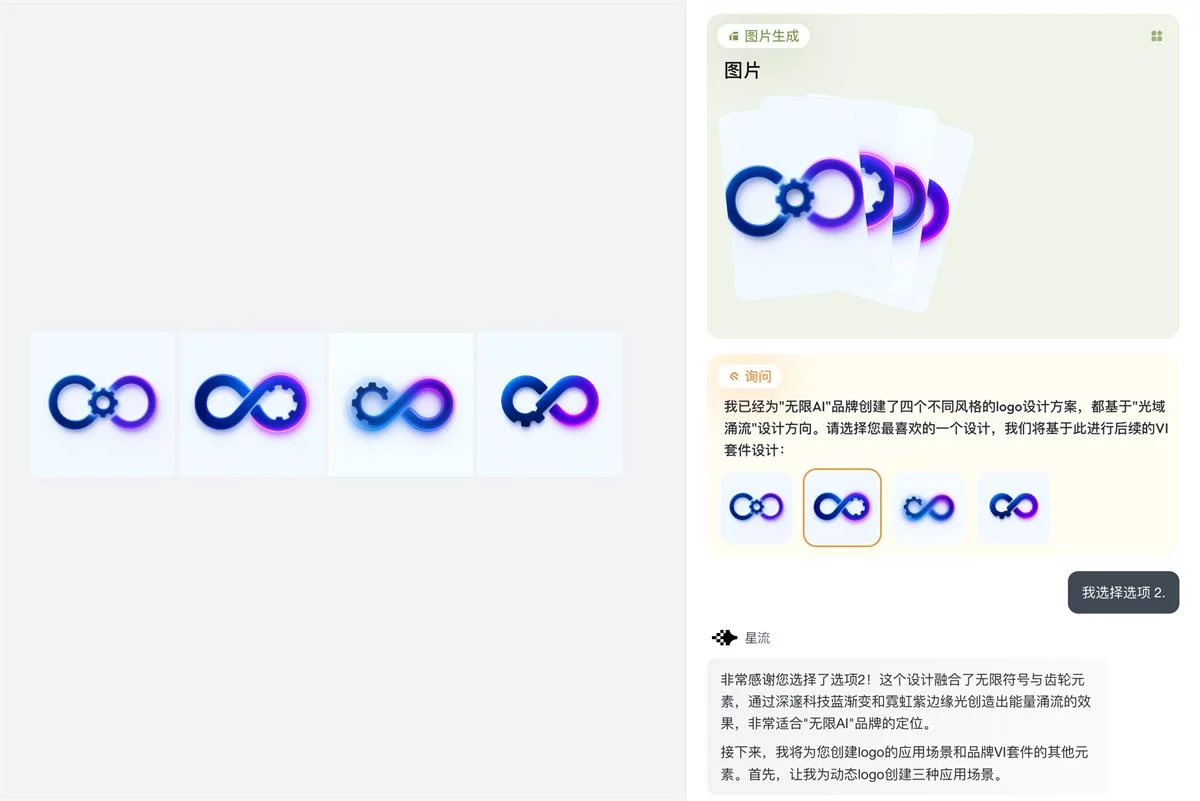 2025年AI工具大盘点！这6款神器让你的效率提升3倍！