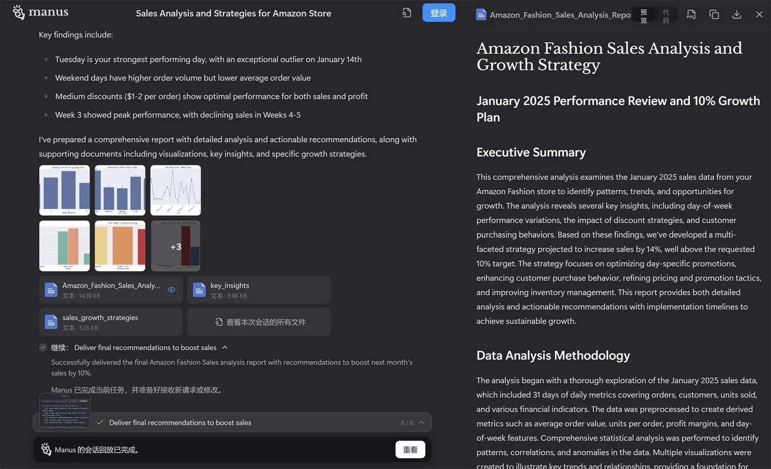 2025年AI工具大盘点！这6款神器让你的效率提升3倍！