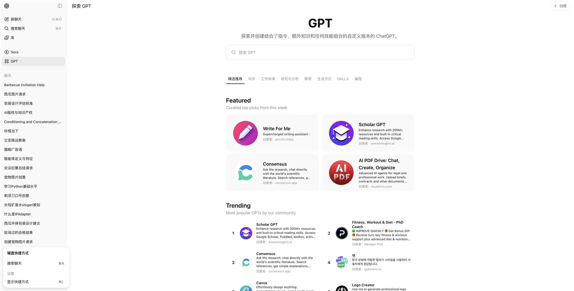 一键自动化做图！教你用Coze搭建Lovart级别的智能体