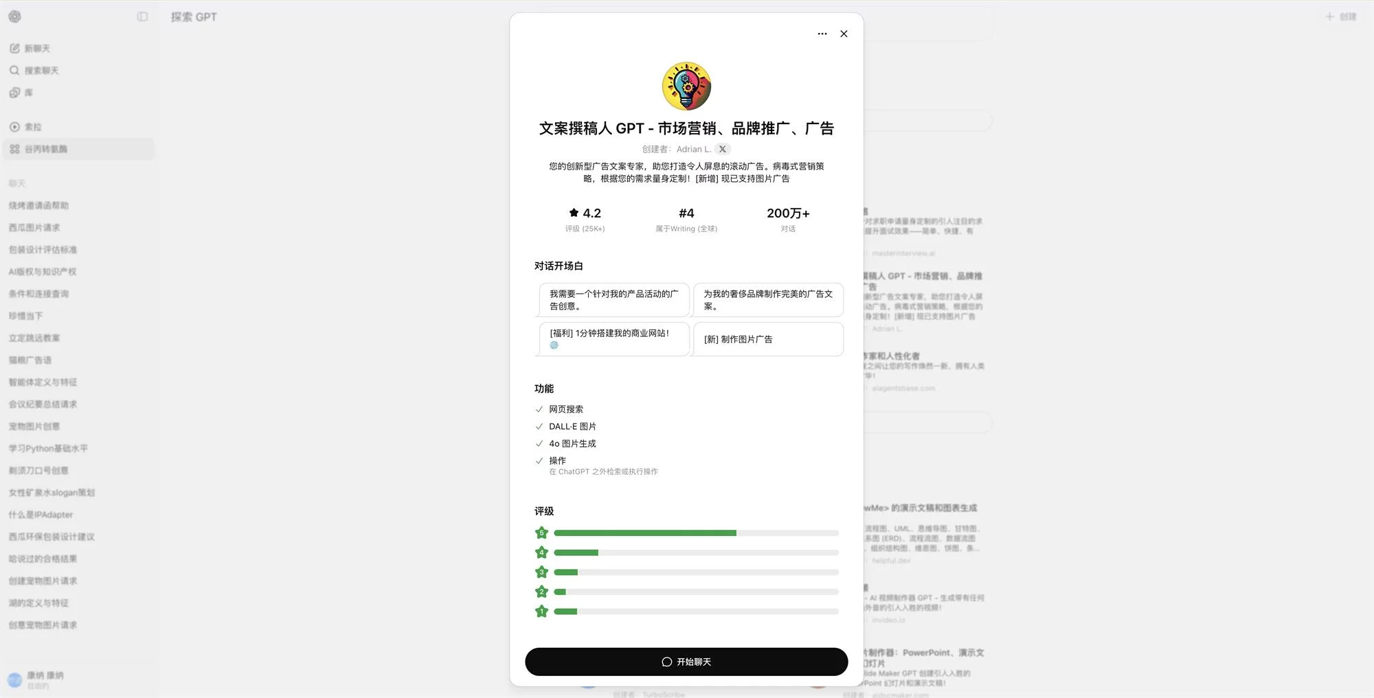 一键自动化做图！教你用Coze搭建Lovart级别的智能体