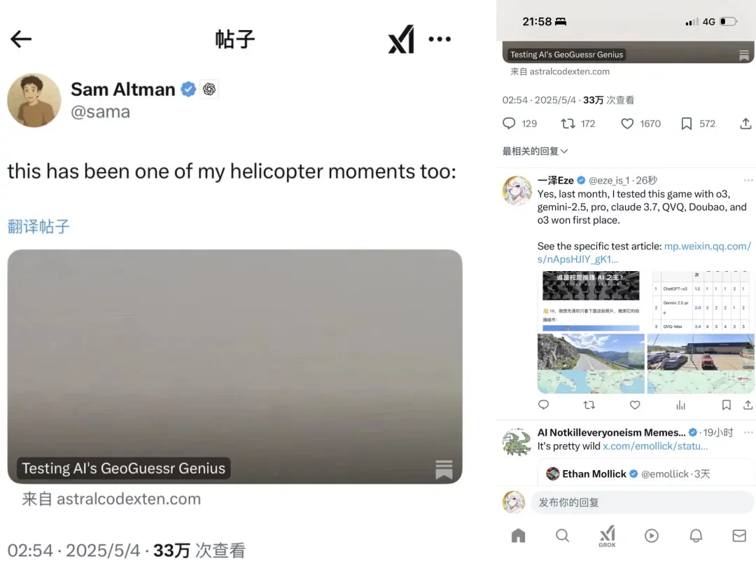 万字盘点！2025上半年值得推荐的AI模型与产品清单